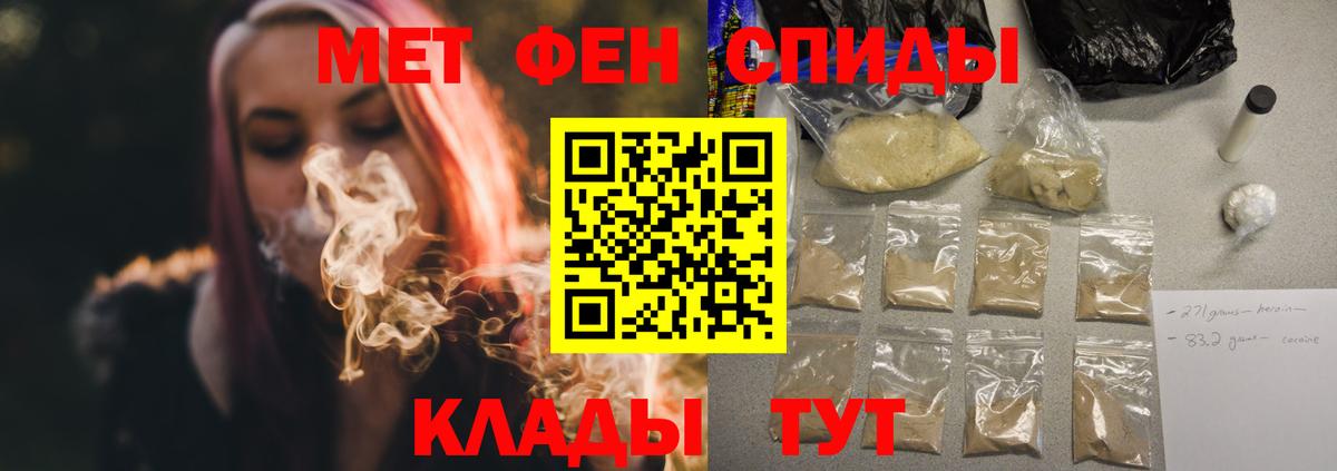 Бор  Амфетамин  Amphetamine  Вход с VPN  АМФ 97% 