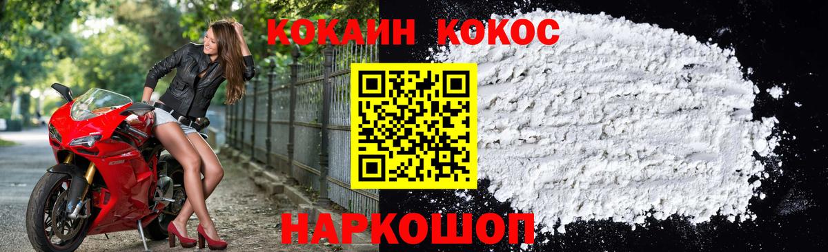COCAIN 98% Бор