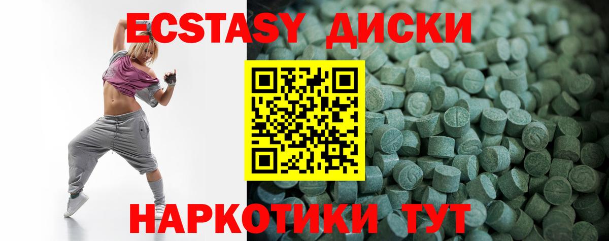 Бор  ЭКСТАЗИ Дубай  Ecstasy  Вход с VPN 