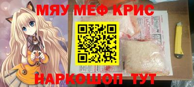 героин Бугуруслан