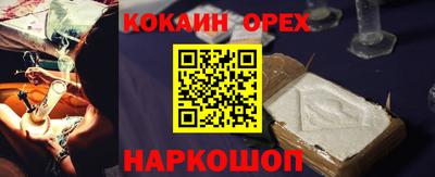 героин Бугуруслан