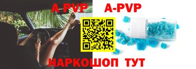 a pvp Бузулук