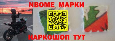 дурь Будённовск