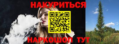 дурь Будённовск