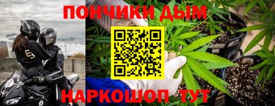дурь Будённовск