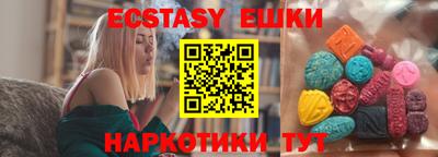 героин Бугуруслан