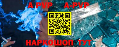 a pvp Бузулук
