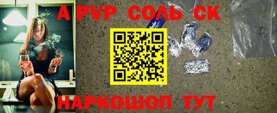 дурь Будённовск