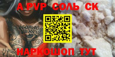 героин Бугуруслан