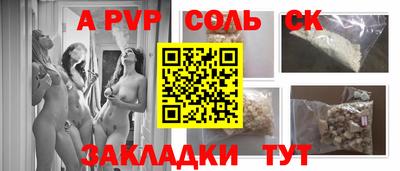 героин Бугуруслан
