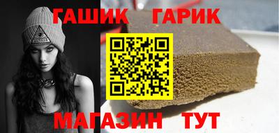героин Бугуруслан