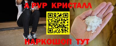 каннабис Волжск