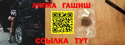 героин Бугуруслан