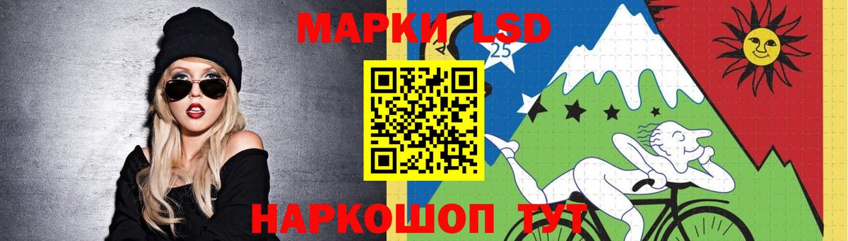 Лсд 25 экстази ecstasy  LSD-25 экстази кислота  LSD-25 экстази  Вход с VPN  Бор 