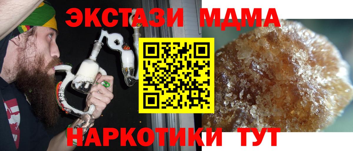 МЕФ  Бор  МАРИХУАНА  COCAIN  Гашиш  Мефедрон кристаллы  Вход с VPN  А ПВП СОЛЬ кристаллы 