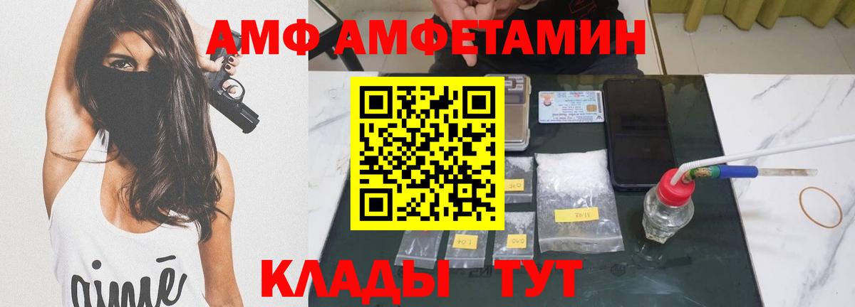Бор  МЕТАМФЕТАМИН мет  Метамфетамин  Вход с VPN  МЕТАМФЕТАМИН мет 