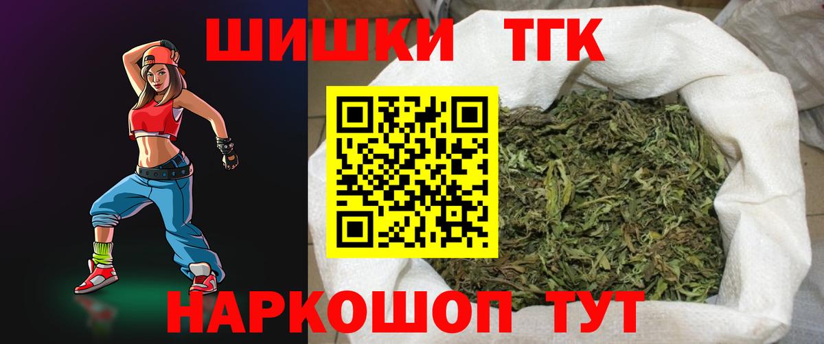 Бошки марихуана OG Kush Бор