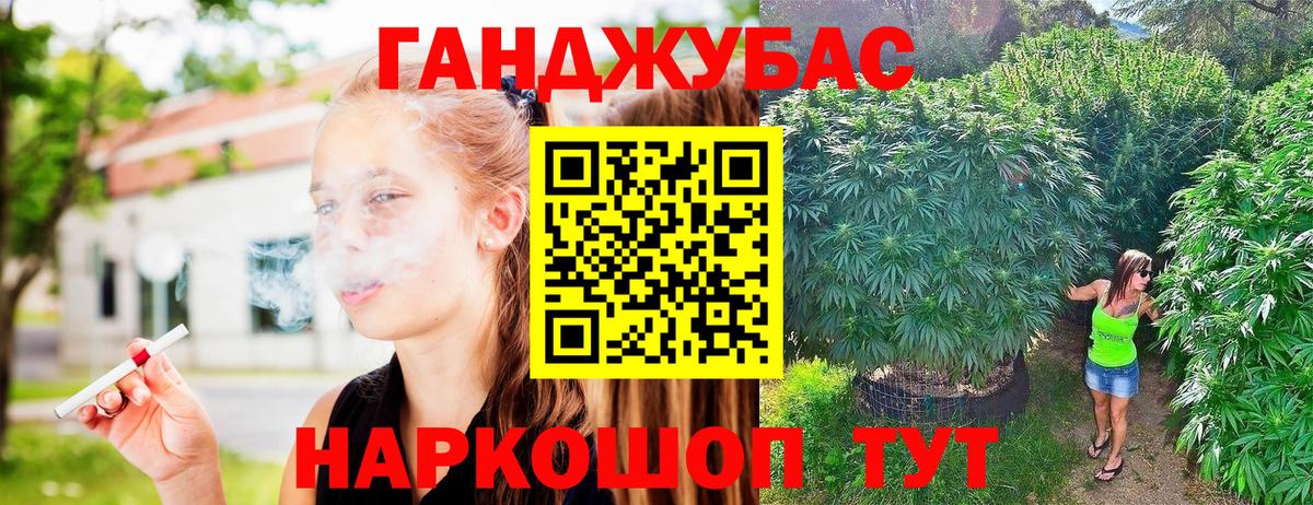 Шишки марихуана OG Kush  Бошки Шишки White Widow  Вход с VPN  Бор  МАРИХУАНА сатива 